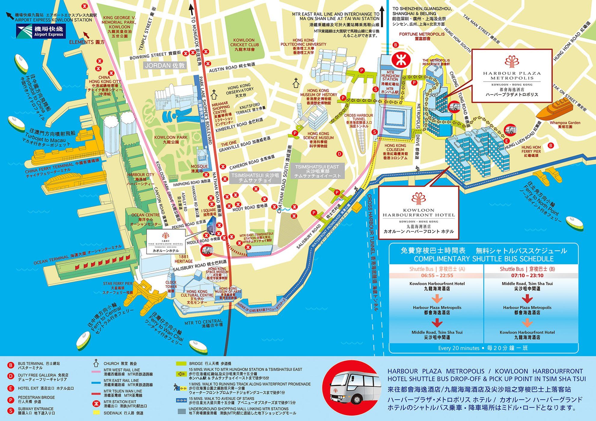 Harbour Plaza Metropolis Hotel Hong Kong Exterior foto